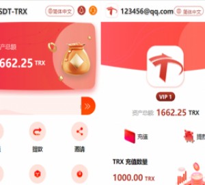 TRX系统/TRX理财/USDT-TRX/TRX挖矿